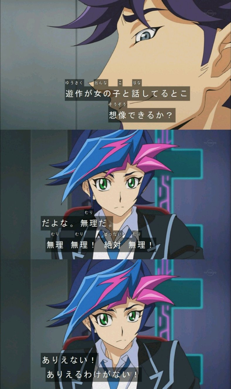遊作が女の子と喋る 笑 ブースト速報