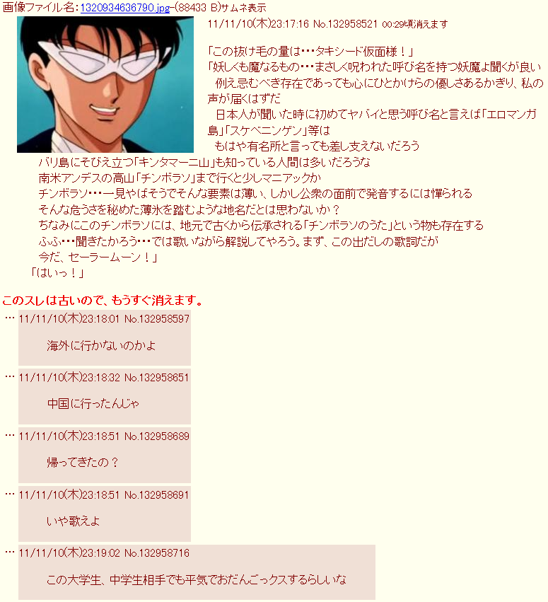 このジングルは タキシードクイズ ブースト速報