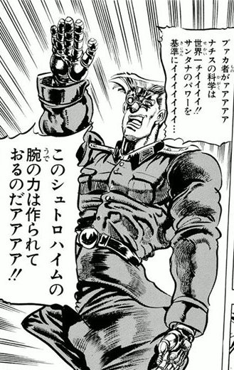 機械化キャラスレ ブースト速報