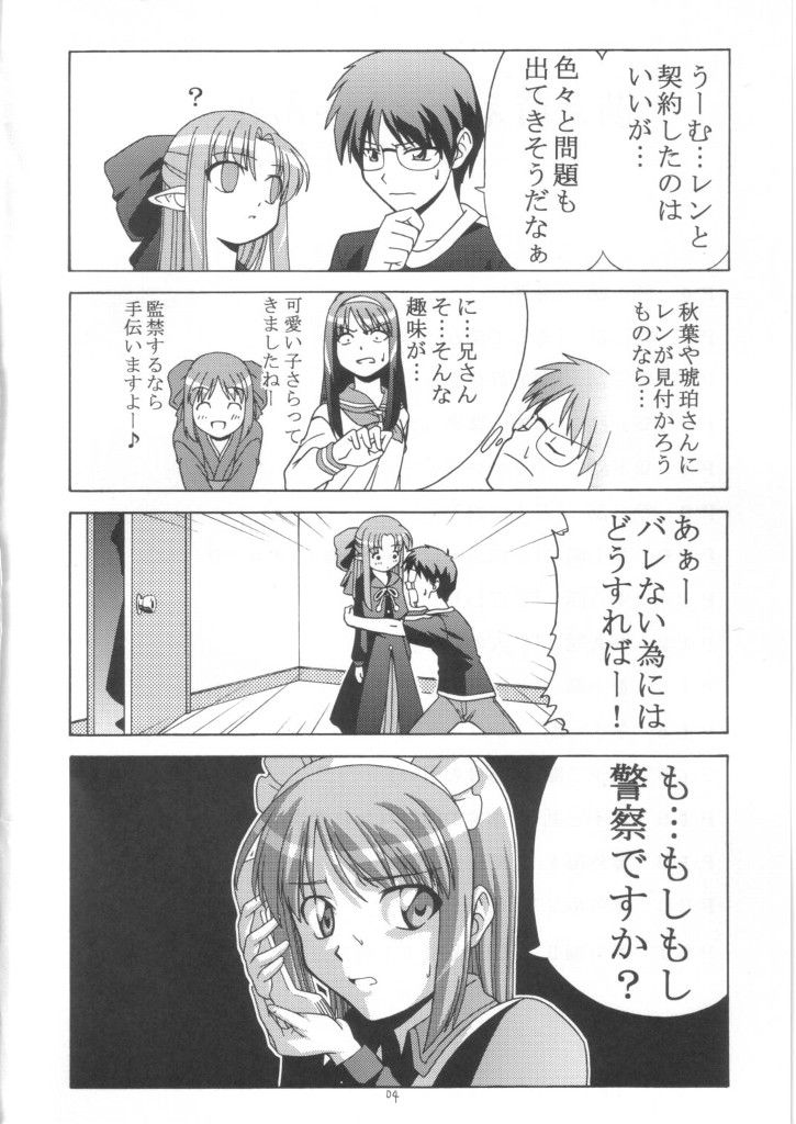 二次裏の元ネタ画像スレ ブースト速報 二次裏の元ネタ画像スレ ブースト速報