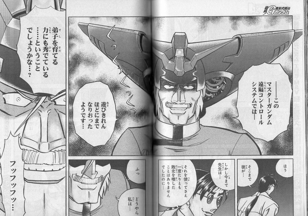 Gガンダム 師匠はなんでギアナでドモンに負けたの ブースト速報 Gガンダム 師匠はなんでギアナでドモンに負けたの ブースト速報