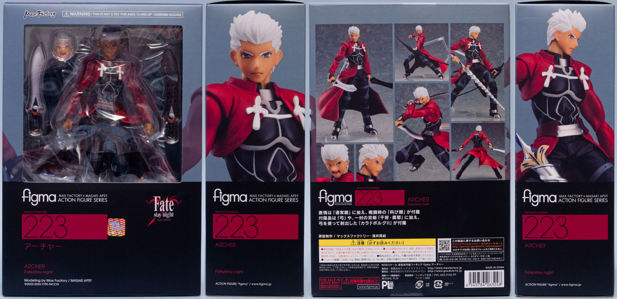 Figma Fate Stay Night アーチャー 別にレビューしてしまっても構わんのだろう ブースト速報 Figma Fate Stay Night アーチャー 別にレビューしてしまっても構わんのだろう ブースト速報