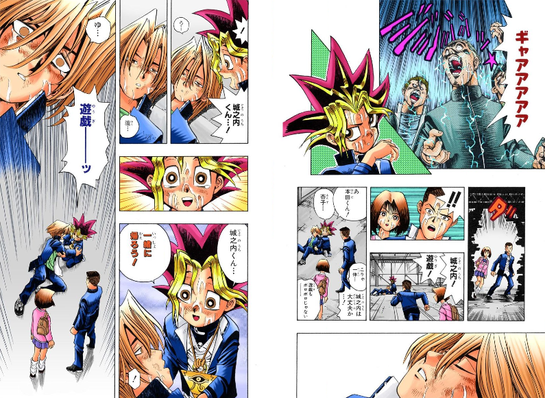 遊戯王 蛭谷 フフ カラーでもいい眺めだぜ城之内 ブースト速報