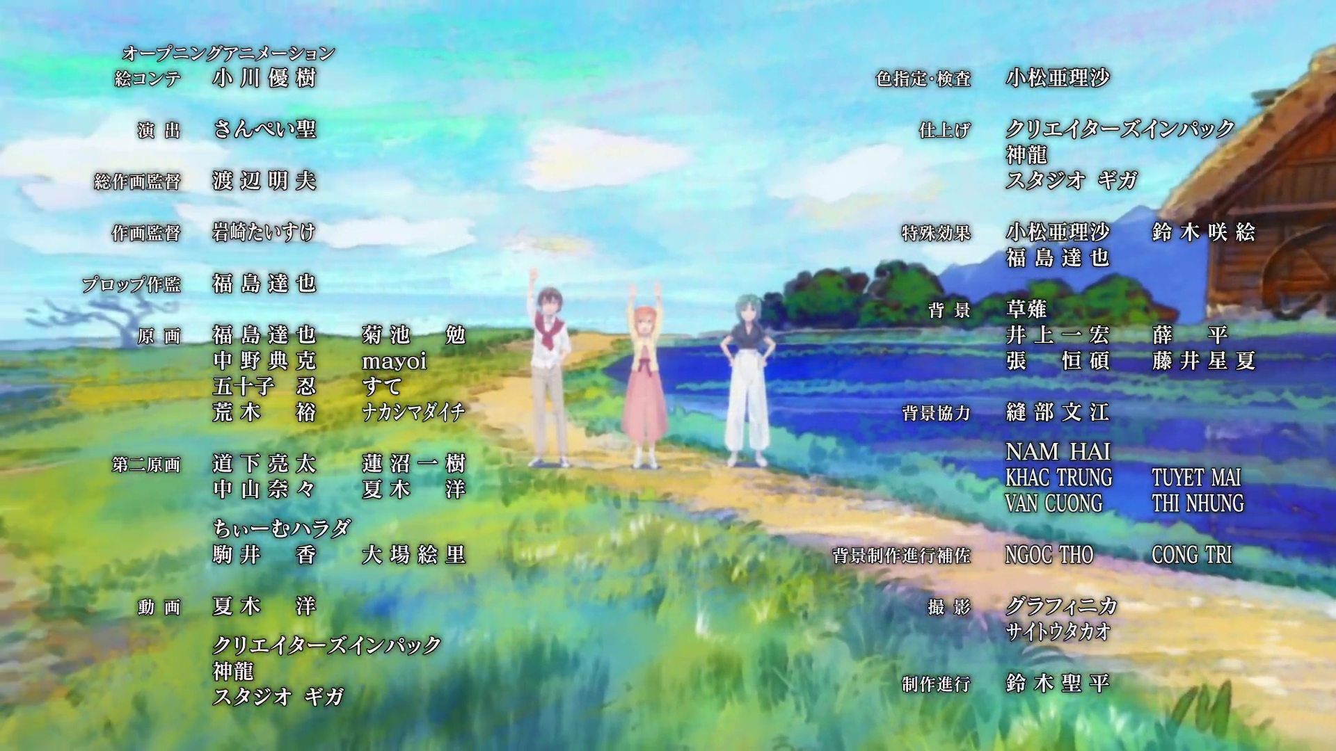 ひぐらしのなく頃に業』第21話【郷壊し編】ふたばまとめ 憎悪と愛情が 