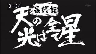 最終回タイトルスレ ブースト速報 最終回タイトルスレ ブースト速報