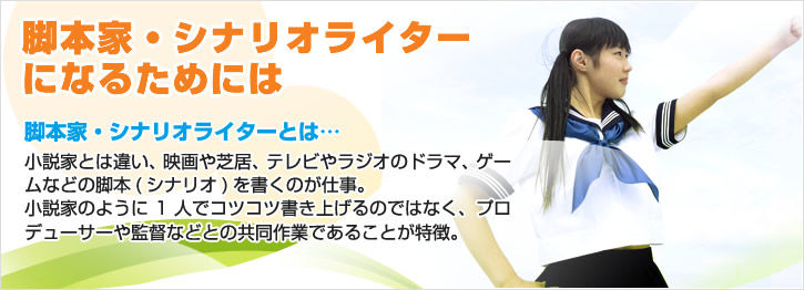 脚本家だけど質問ある ブースト速報