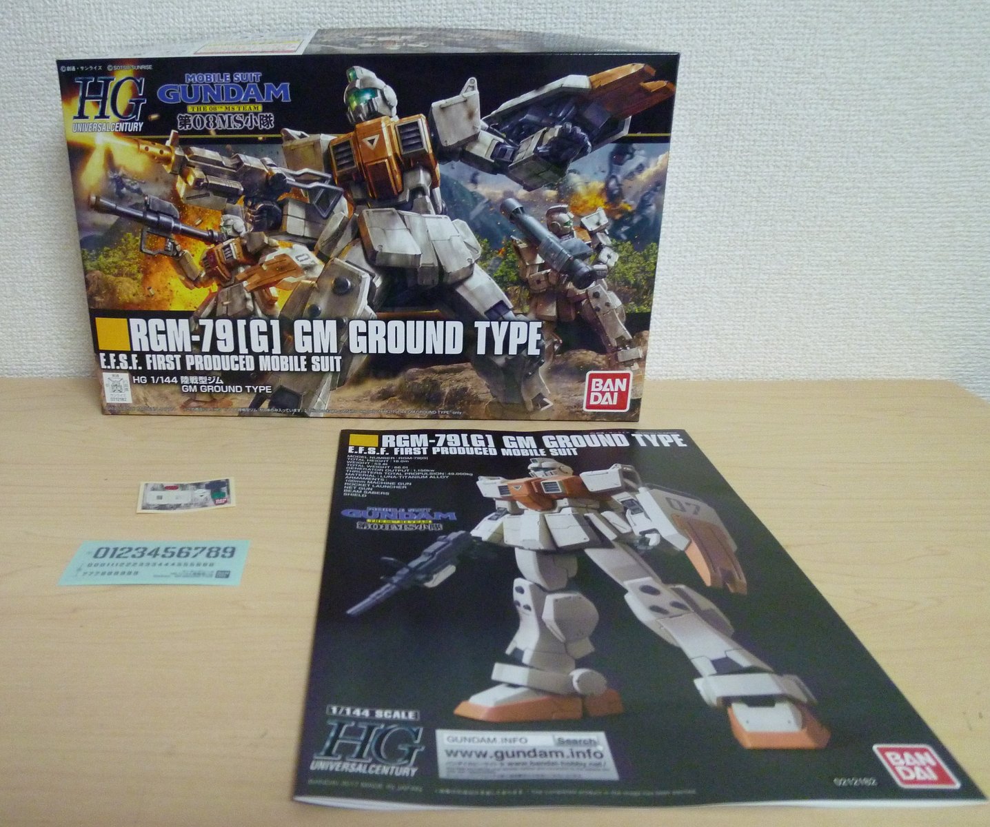 Hguc 陸戦型ジム 陸ジム風ms ブースト速報