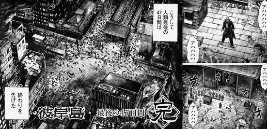 最終回が素晴らしいのは名作の条件だと思う 1 3 ブースト速報 最終回が素晴らしいのは名作の条件だと思う 1 3 ブースト速報