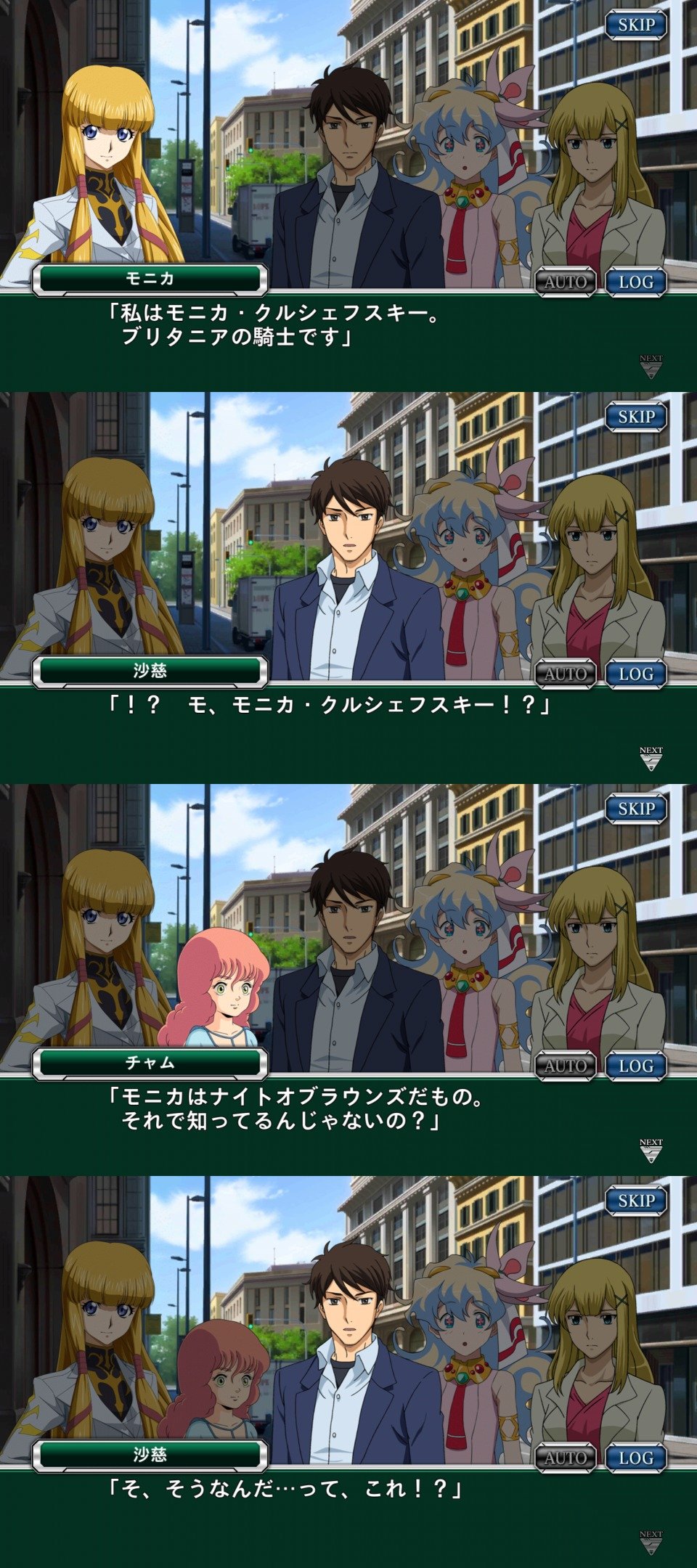 便利キャラだな沙慈 スパクロード ブースト速報