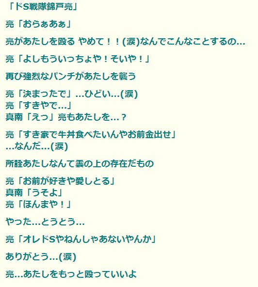 怪文書スレ 好きだった女の子の魚 ブースト速報 怪文書スレ 好きだった女の子の魚 ブースト速報