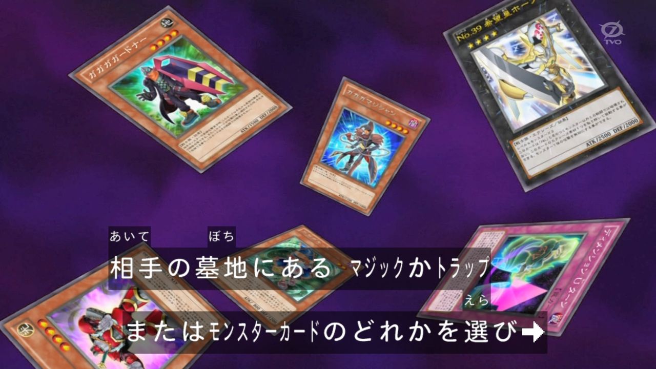 遊戯王zexal 第129話 2chまとめ 味方を失った展開から敵を救う展開へ ブースト速報