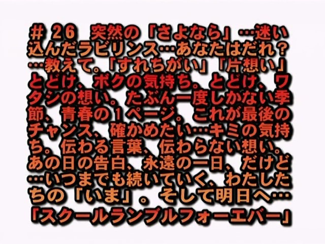 最終回タイトルスレ ブースト速報 最終回タイトルスレ ブースト速報