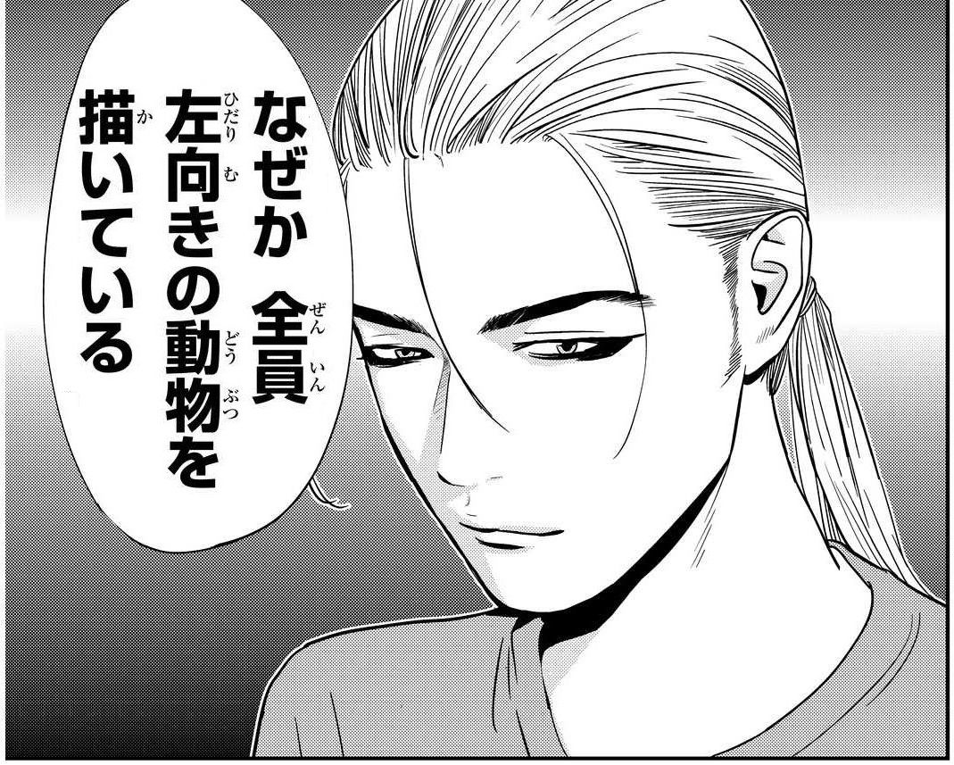 好きな4足歩行動物を描いてみてください ブースト速報