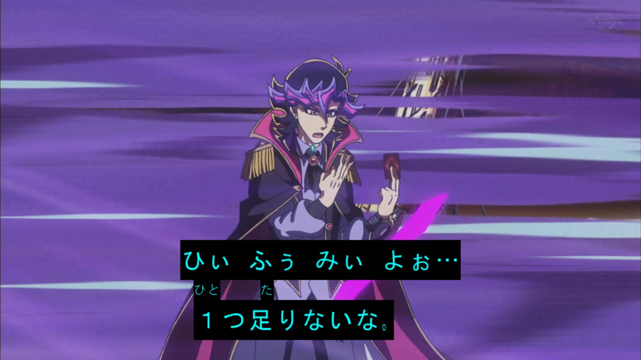 遊戯王vrains 第118話 ふたばまとめ 口上がダサすぎる ブースト速報