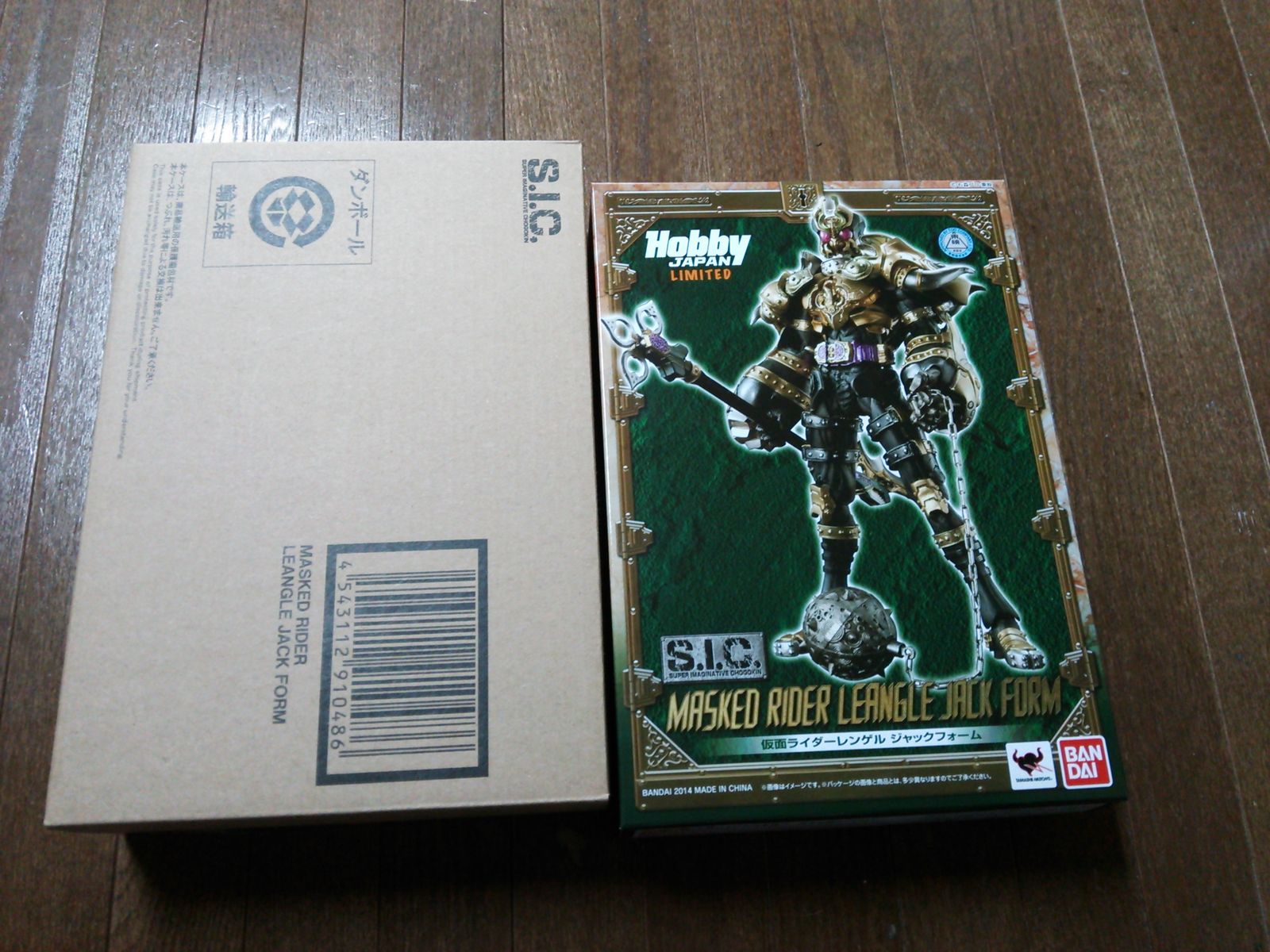 Hj限定通販 S I C 仮面ライダーレンゲル ジャックフォーム もうフロートとは言わせない ブースト速報 Hj限定通販 S I C 仮面ライダーレンゲル ジャックフォーム もうフロートとは言わせない ブースト速報
