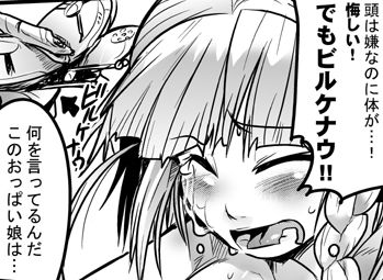 聞いているのかねピピニーデン君 １１ １ ブースト速報