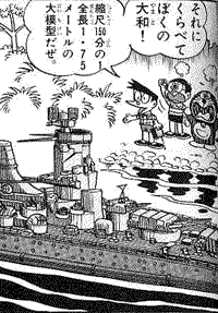 スネ吉兄さんスレ ドラえもん世界では相当の超人の部類 ブースト速報 スネ吉兄さんスレ ドラえもん世界では相当の超人の部類 ブースト速報