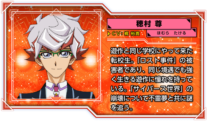 遊戯王vrains 第50話 ふたばまとめ 穂村普通にいい奴じゃん ブースト速報