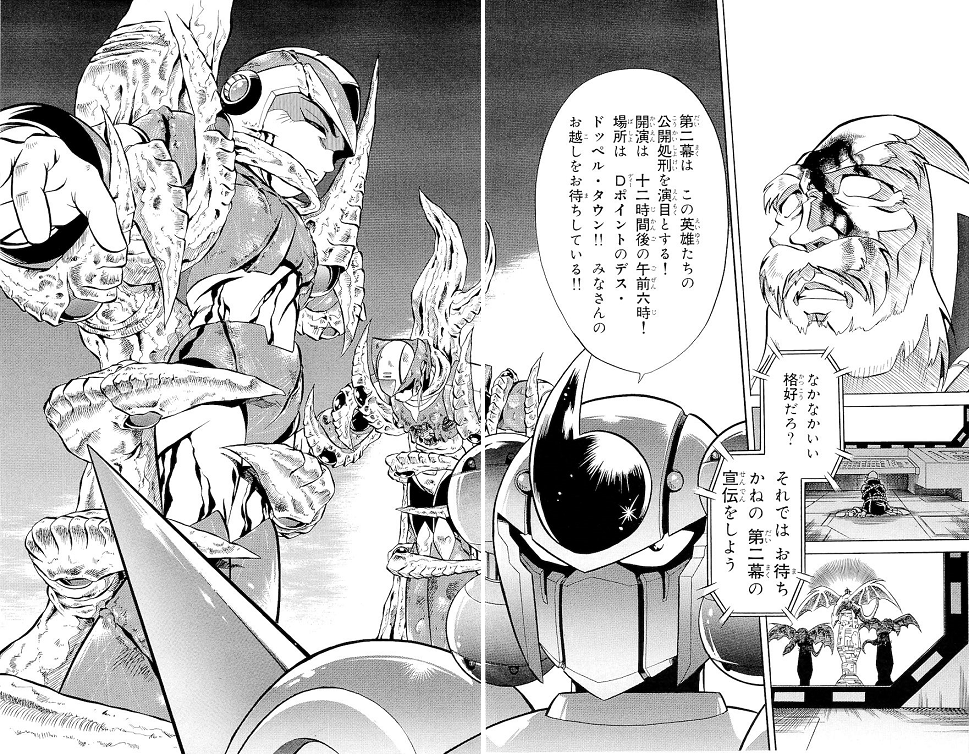 新しさ 説明的 空の ロックマン X3 マンダレー ラ Nanu Jp