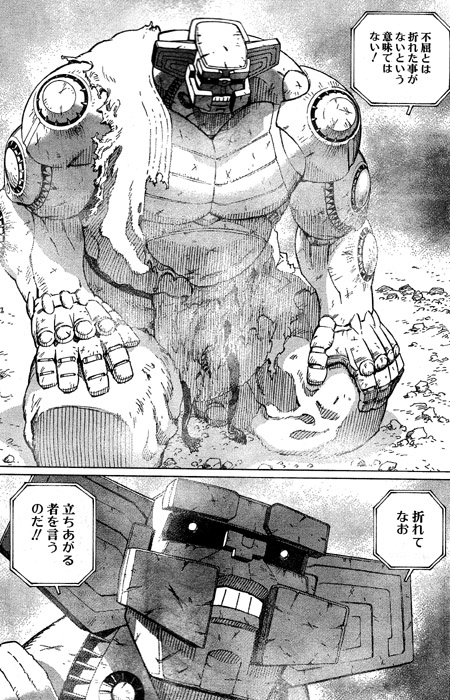 好きな名言画像スレ ブースト速報