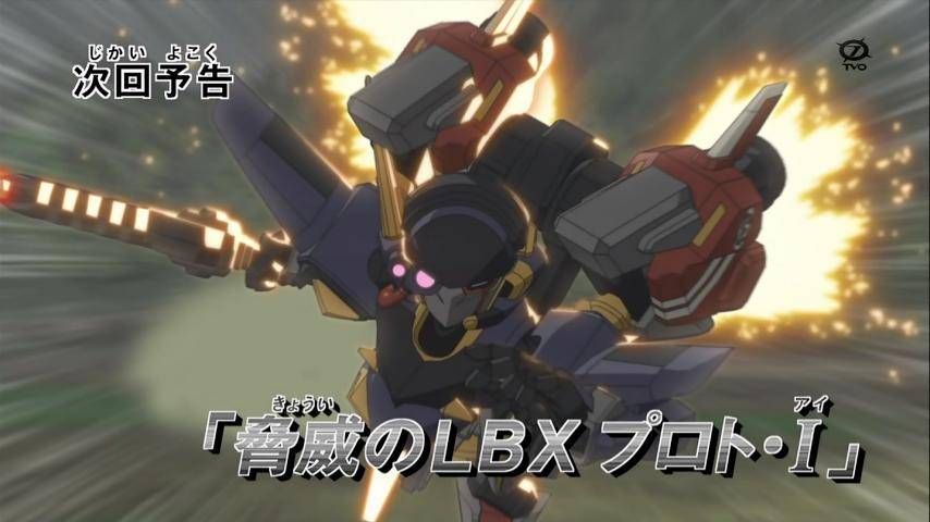 ダンボール戦機 Lbxオーレギオン Lbxプロトアイ 発売が決定 ブースト速報 ダンボール戦機 Lbxオーレギオン Lbxプロトアイ 発売が決定 ブースト速報