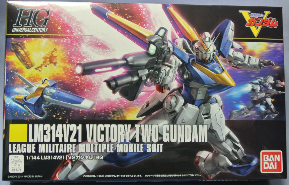 Hguc V2ガンダム やっぱ光の翼必要だよね ブースト速報 Hguc V2ガンダム やっぱ光の翼必要だよね ブースト速報