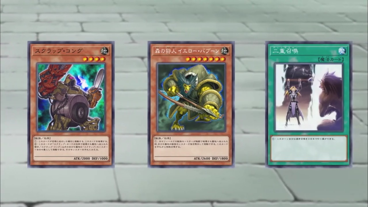 遊戯王vrains 第60話 ふたばまとめ 島くんの腕が想像以上にアレだった ブースト速報 遊戯王vrains 第60話 ふたばまとめ 島くんの腕が想像以上にアレだった ブースト速報