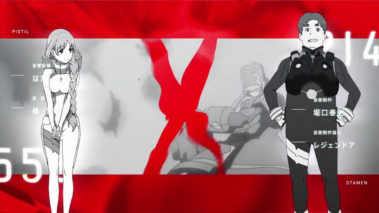 ダーリン イン ザ フランキス Op Kiss Of Death Ed トリカゴ キャプまとめ ブースト速報