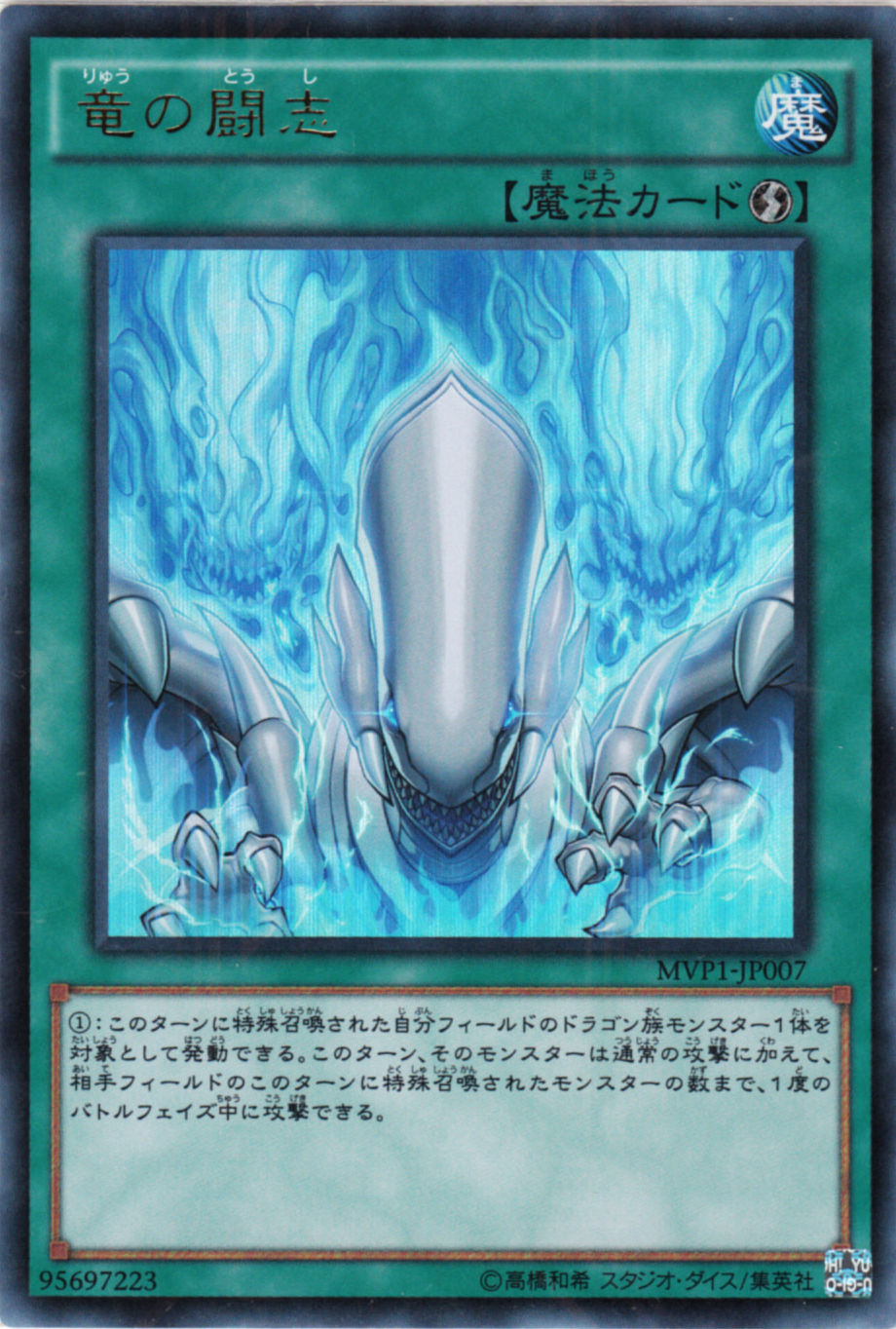 劇場版 遊 戯 王 The Dark Side Of Dimensions ふたばまとめ 最高だったぜーー ブースト速報 劇場版 遊 戯 王 The Dark Side Of Dimensions ふたばまとめ 最高だったぜーー ブースト速報