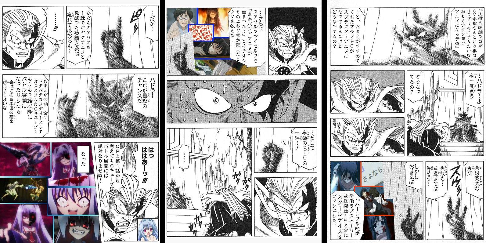 アバン先生こんなこと言ってたかな 言ってたかも ブースト速報 アバン先生こんなこと言ってたかな 言ってたかも ブースト速報