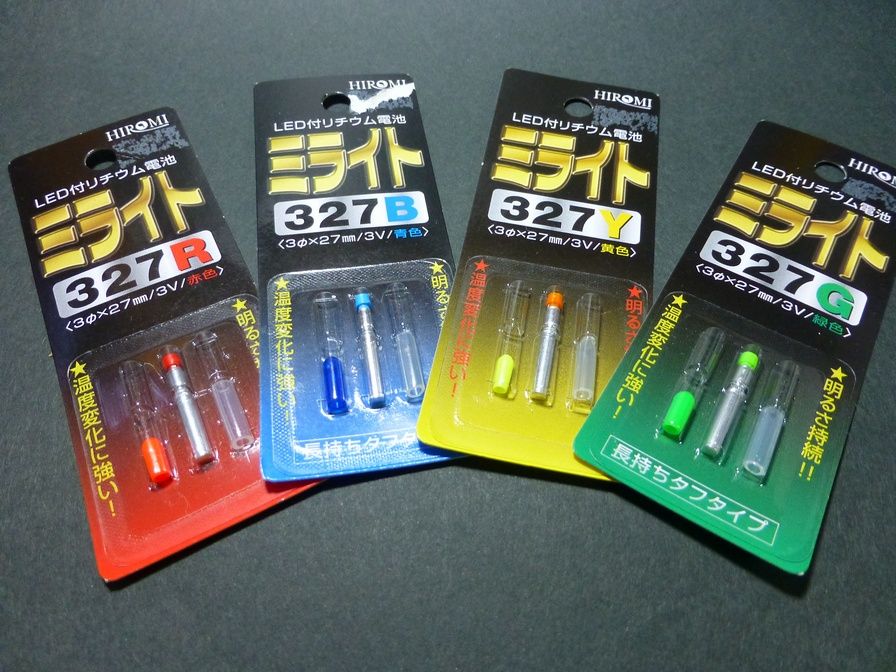 模型のled電飾スレ ミライト 釣具 侮り難し ブースト速報