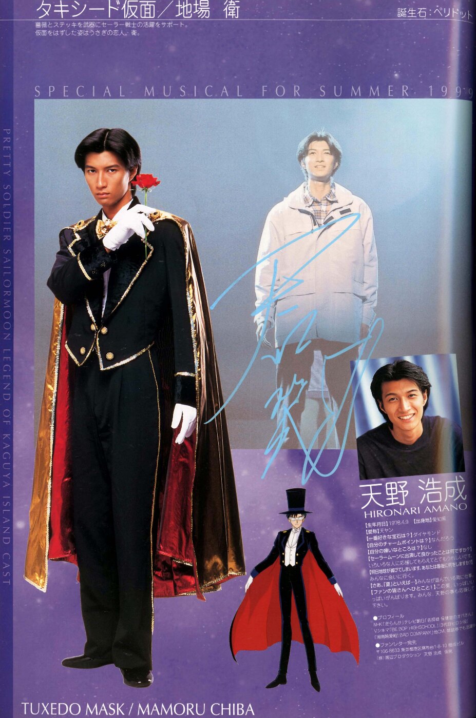 S H Figuarts タキシード仮面 ぶーらぶらー ブースト速報 S H Figuarts タキシード仮面 ぶーらぶらー ブースト速報