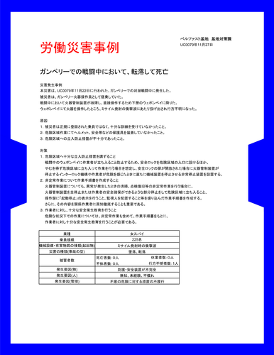 1568555279443