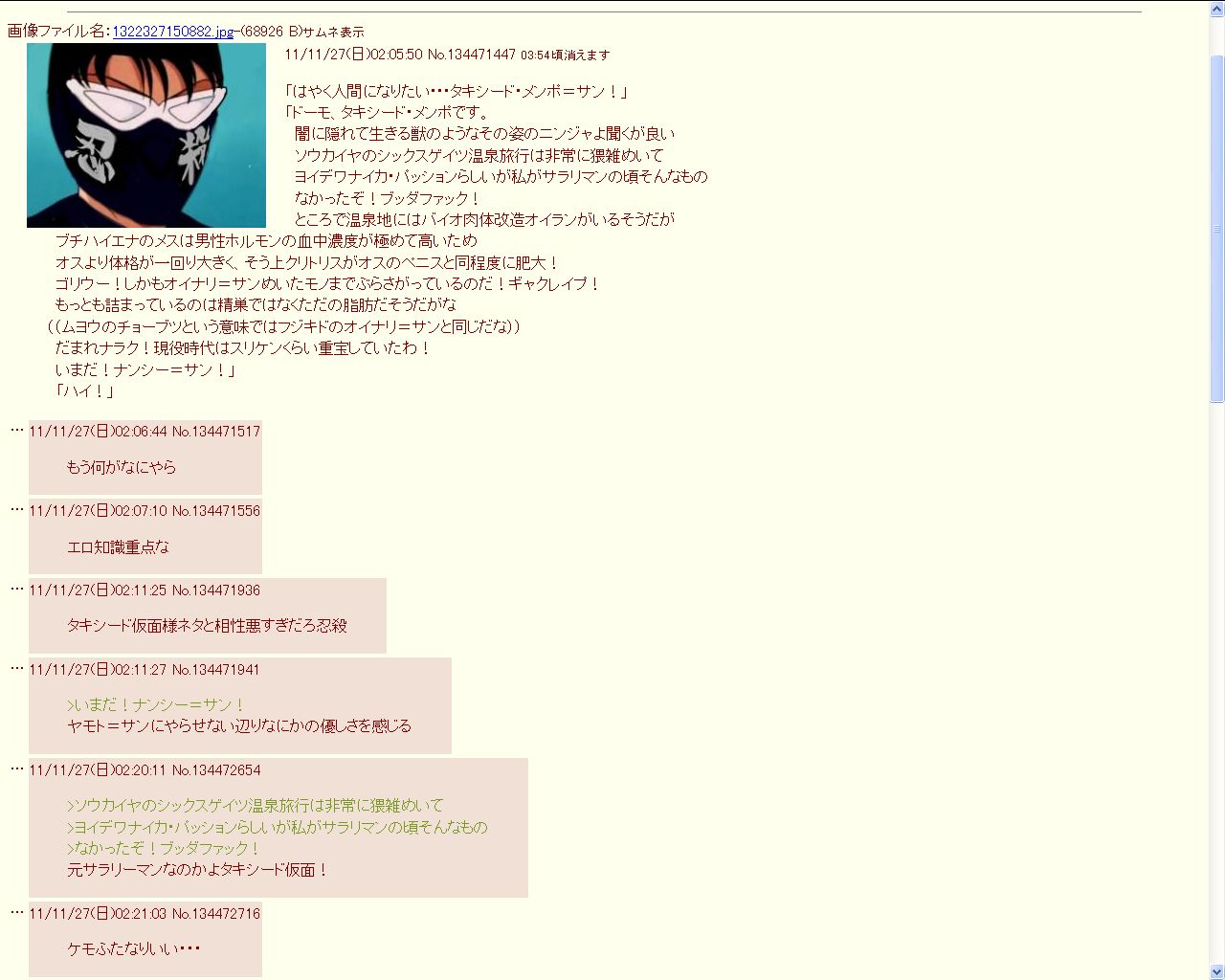 このジングルは タキシードクイズ ブースト速報 このジングルは タキシードクイズ ブースト速報