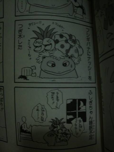 昔ピカチュウがコイルにほっぺつねられる漫画あったよね ブースト速報 昔ピカチュウがコイルにほっぺつねられる漫画あったよね ブースト速報
