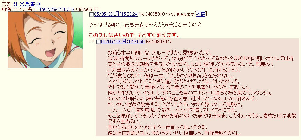 このジングルは タキシードクイズ ブースト速報 このジングルは タキシードクイズ ブースト速報