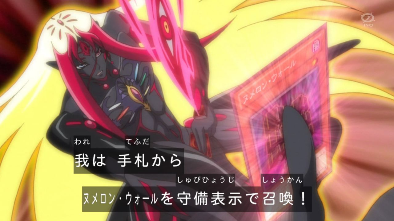 遊戯王zexal 第139話 2chまとめ ヌメロン着払い 手数料5万 ブースト速報
