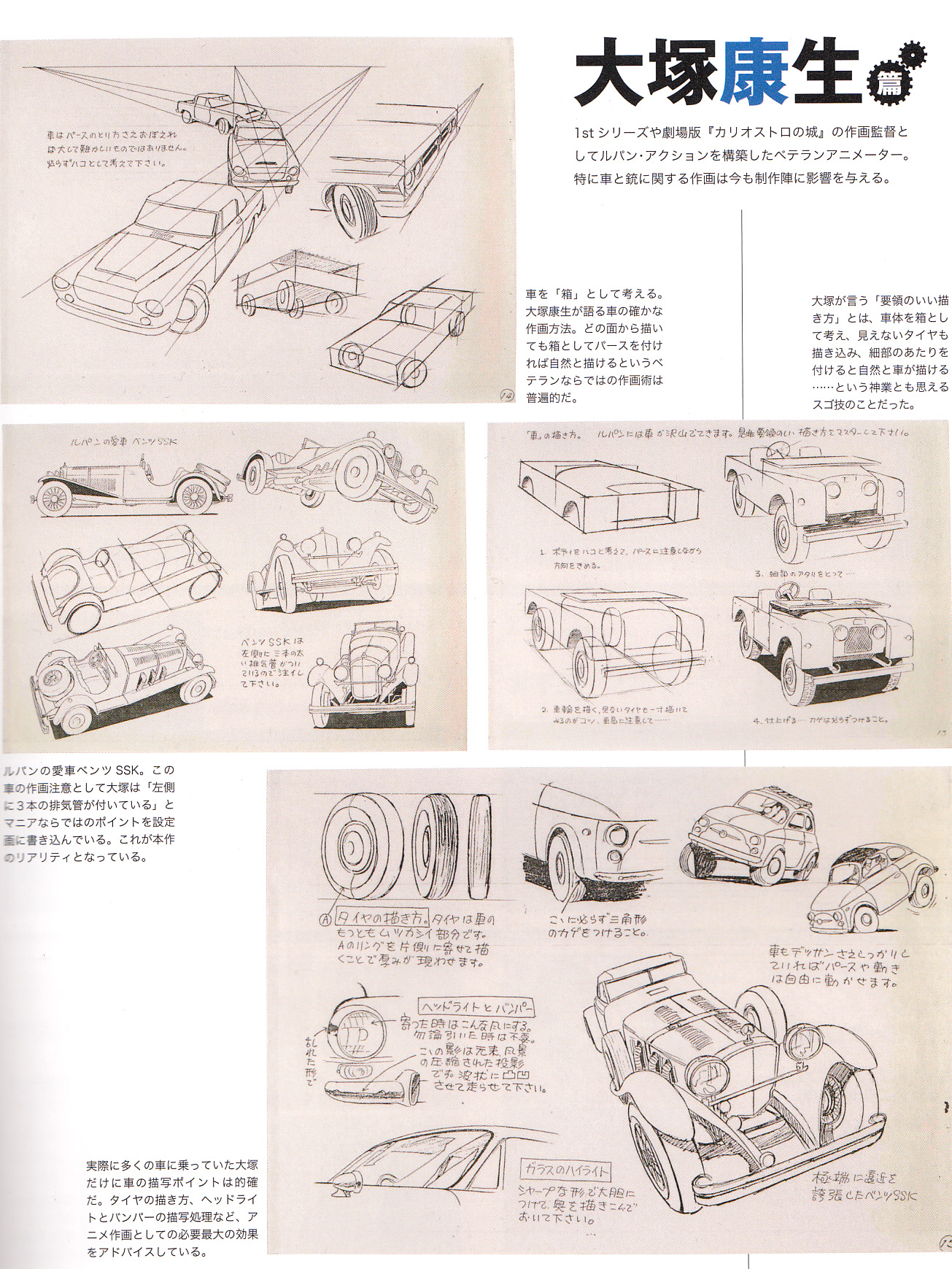 作画注意スレ おもしろい ブースト速報 作画注意スレ おもしろい ブースト速報