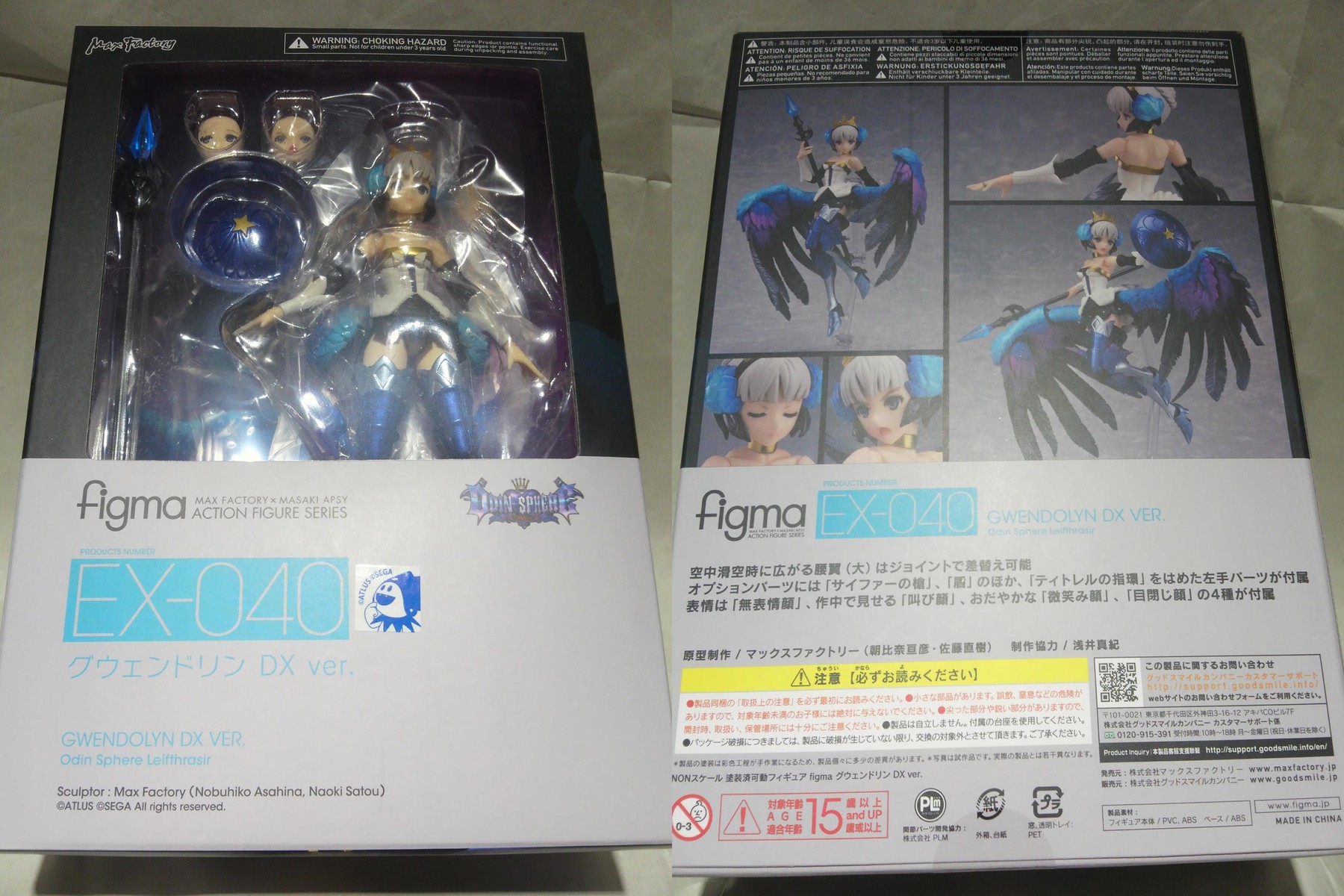 figma】 オーディンスフィア 『グウェンドリン DX ver.』 でかい翼いい 