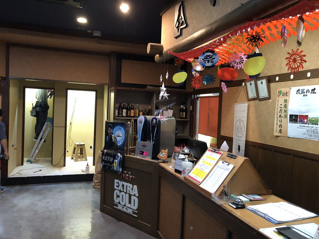 トイレ増築工事中 糸魚川店 美食 美酒 だんらん いっさく トイレ増築工事中 糸魚川店 美食 美酒 だんらん いっさく