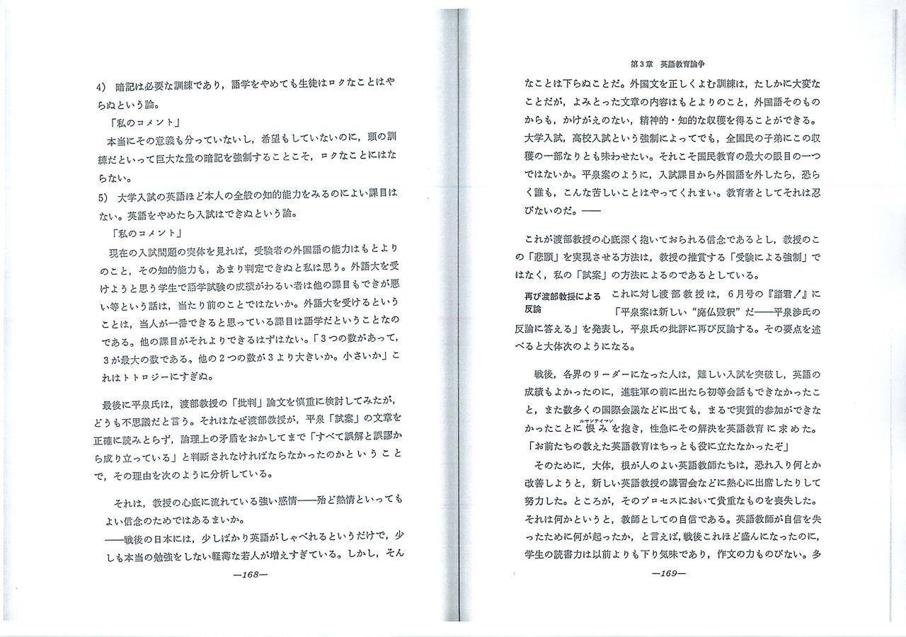 選択した画像 軽薄 英語 軽薄 英語 選択した画像 軽薄 英語 軽薄 英語