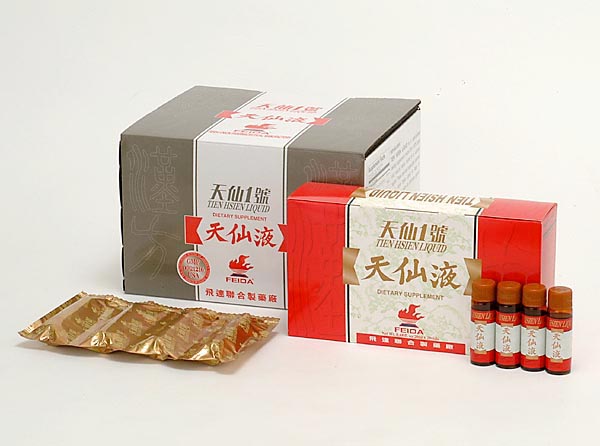 天仙液の公式ブログ