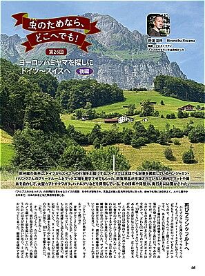 BE-KUWA99-056-800