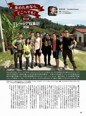 BE-KUWA86-052