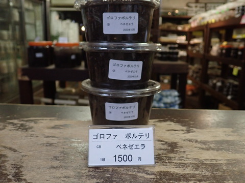 ポルテリ