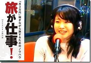 窪咲子 窪咲子