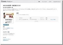 MASAKIPODCASTING522122222222222 MASAKIPODCASTING522122222222222