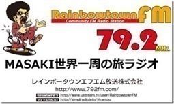 MASAKIFM_thumb1472222222222222 MASAKIFM_thumb1472222222222222