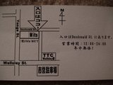 Mitsの地図はこちら!クリックで拡大!