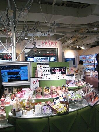 Fairy By Starbeauty フェアリーバイスタービューティー 池袋西武 Globe Trotter